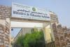 صورة تخدم النص ـ (المصدر: الإنترنت)