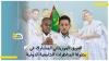صورة تخدم النص ـ (المصدر: الصحراء)