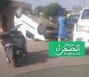 حادث سير قرب إدادية تفرغ زينة (المصدر: الصحراء)