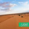هيئة الأرصاد الجوية توقعت ارتفاع درجات الحرارة مع هبوب رياح ضعيفة - (المصدر:الصحراء)