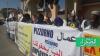 وقفات احتجاجية أمام القصر الرئاسي-(المصدر: الصحراء)