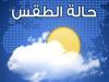 صورة تخدم الموضوع 