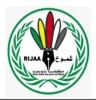 شعار الشبكة الدولية للصحافيين العرب والأفارقة ـ (المصدر: الإنترنت)